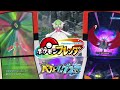 【ポケモンフレンダ】ベストタッグ2だんのCMを大公開！メガシンカポケモンがだいかつやく！
