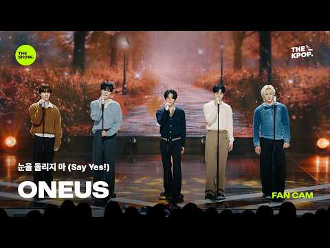 ONEUS