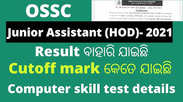 ossc junior assistant 2021 result|ossc junior assistant cutoff mark|ossc junior asistant result 2022