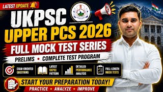 UKPSC Upper PCS 2026 Full Mock Test Series | Complete Strategy, Pattern & Practice | Savik Academy