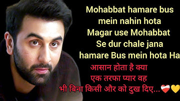 Insaan hai hi aisa jo hota hai uski kadar nahi karta ✍️💔💔 #ajyogesh#shorts#poetry#shayari #ytshorts