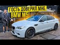 Приехал на BMW M5! Один День Работы СТРИТФУД Трейлера-Делаем АРТ ОБЪЕКТ!