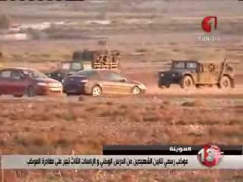 طرد الرؤساء الثلاثة من العوينة