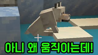 버그를 쓰는 맵에서 생긴 버그(마인크래프트)