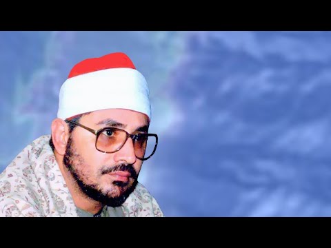 من النوادر سورة فاطر الشيخ الشحات محمد أنور
