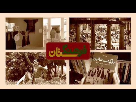 مجله فرهنگستان