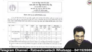 Uprvunl Ae 2022 Preparation Strategy Electronicscommunicationinstrumentation By Ratnesh Sir