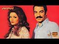 فیلم ایرانی آب ۱۳۵۳ رنگی شده 