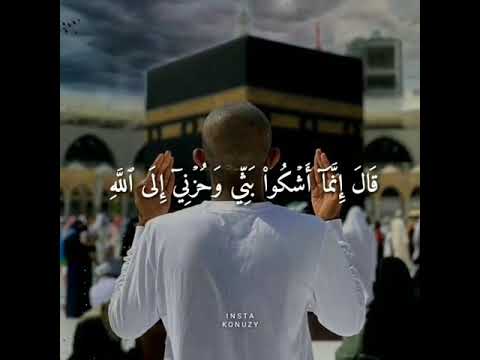 يارب هون علينا