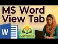 View Tab in MS Word 👁️ | Layout, Zoom & Navigation Guide"