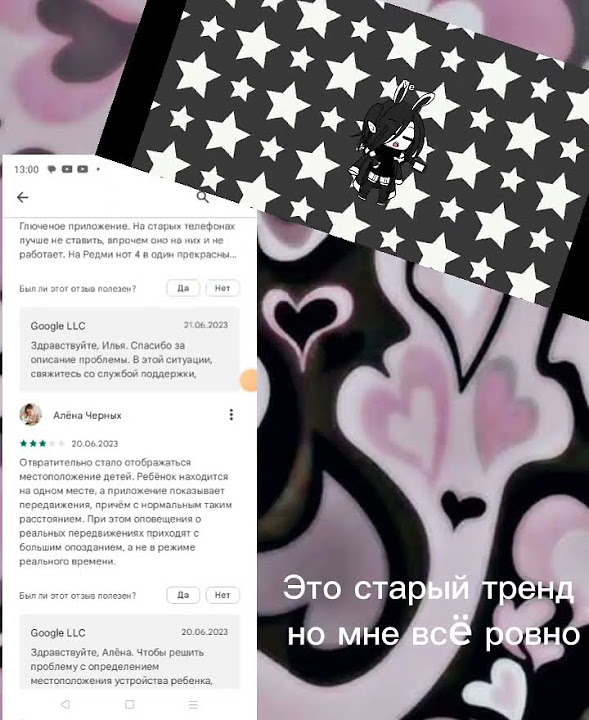 🐾Смотрим описание фэмили линк🐾 - YouTube
