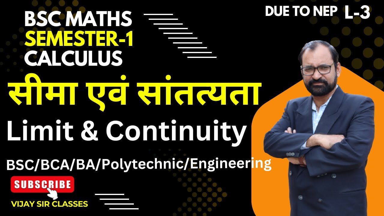 Limit & Continuity ( सीमा एवं सांतत्यता ) | Semester-1 Calculus L-3