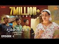 Tuition veedu  web series  ep  1  fasil muhammed  babitha basheer  official sponsor khelraja