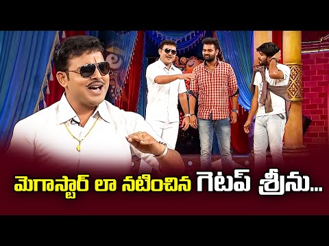 Sudigali Sudheer, Getup Srinu,  Auto Ramprasad, Back To Back Comedy  Skit's | Extra Jabardasth | ETV