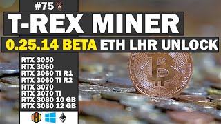 T-REX Miner 0.25.14 BETA Ethereum LHR Unlock | 3050 3060 3060 TI 3070 3070 TI 3080 HiveOS & Windows T-REX Miner 0.25.14 BETA Ethereum LHR Unlock | 3050 3060 3060 TI 3070 3070 TI 3080 HiveOS & Windows