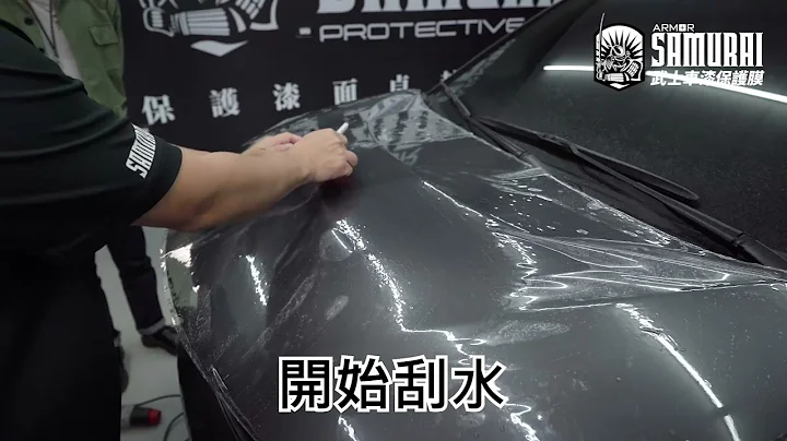 汽車犀牛皮貼膜教學-引擎蓋施工教學 - 天天要聞