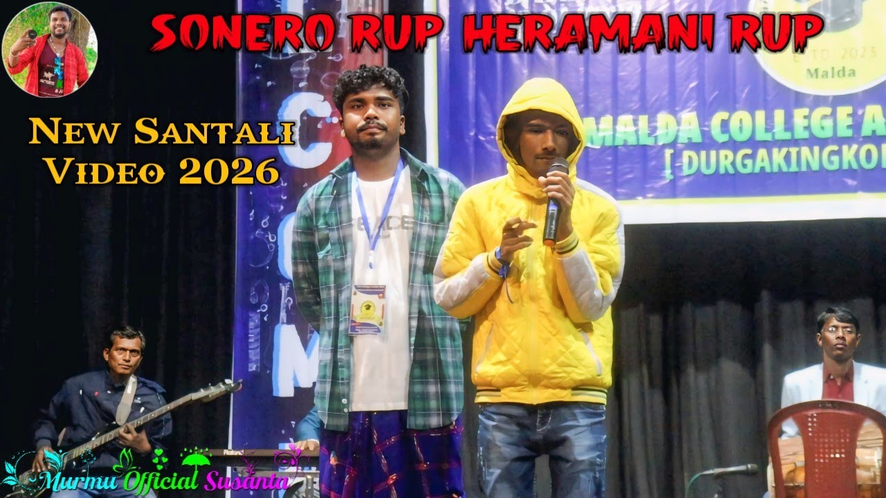Sonero Rup Heramani Rup || New Santali Video 2026 || Murmu Official Susanta