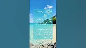 دعاء بأسم الله الأعظم🩵#القرآن_الكريم #الصلاة  #سورة_الكهف #قيام_الليل #الله