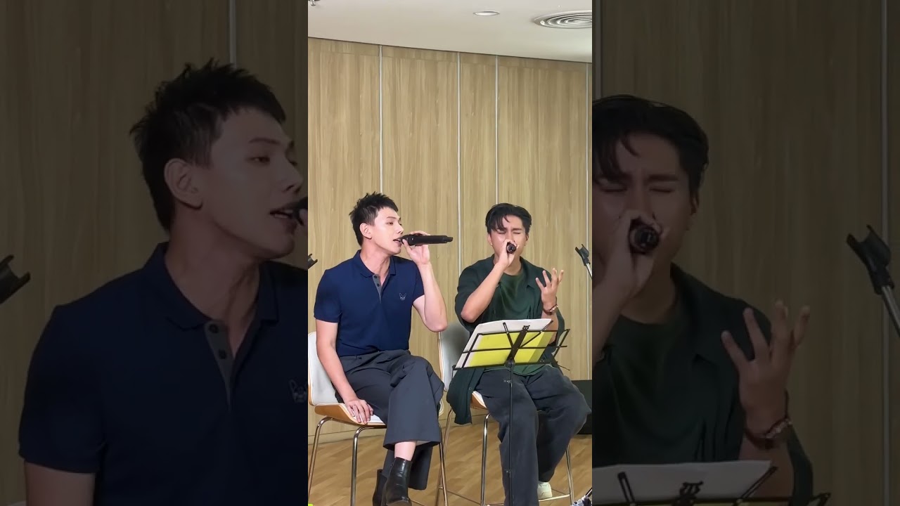 จมน้ำตา - BOOM X DAOU SPECIAL COLLABORATION