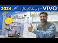 Vivo mobile price in pakistan  vivo mobile all models and prices in pakistan 2024