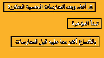 علامات الشذوذ الجنسي عند الولد المراهق علامات الشذوذ الجنسي عند الولد المراهق