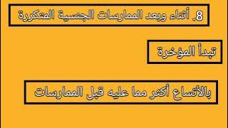 علامات الشذوذ الجنسي عند الولد المراهق