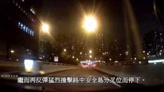 陳僖儀撞車路段