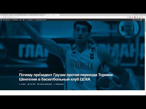 WPGrabber - Отображение постов instagram embed внутри записи wordpress.