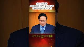 TT PHẠM MINH CHÍNH I TINH THẦN LÀ KHÔNG CẦU TOÀN NHƯNG MÀ CŨNG KHÔNG NÓNG VỘI #trending #shorts