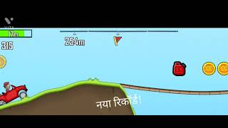 hill climb racing car 🎮 screenshot 5