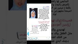 قصيدة ولك تهديدي جذب من القصائد الوزارية ??subscribe