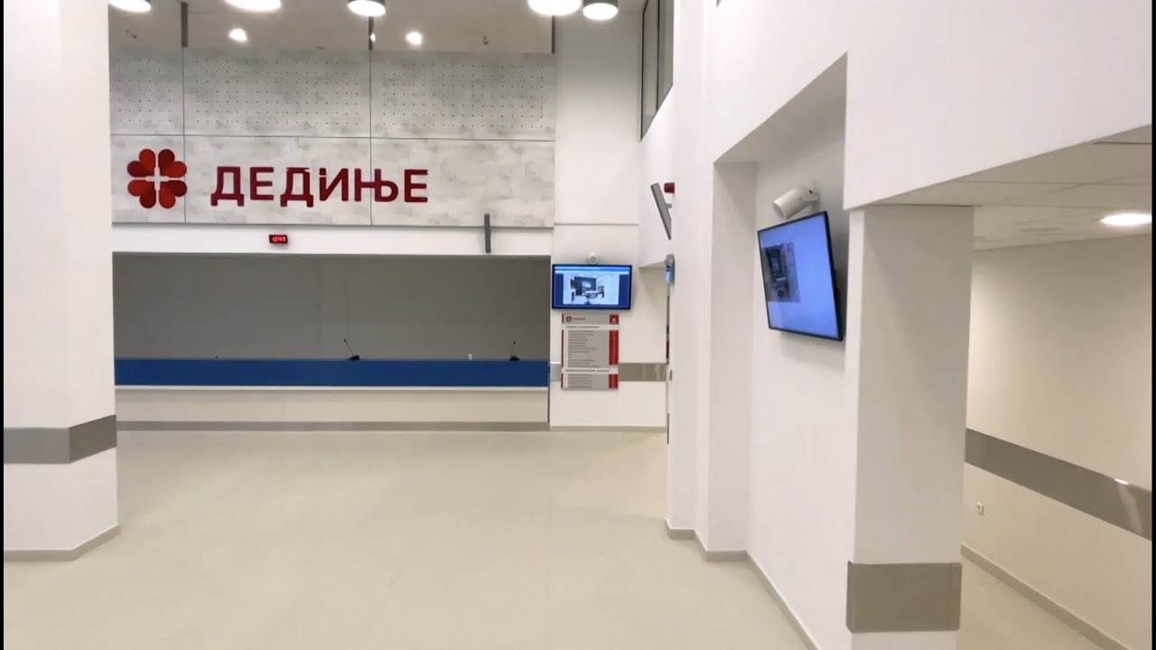 Dedinje 2 Idemo kroz Srbiju