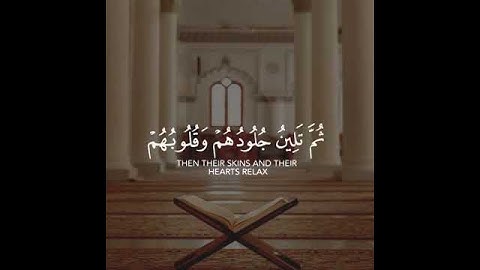 اللّٰه نَزَّلَ أَحْسَنَ الحديث كتابا متشابها مَّثَانِيَ ) #سورة_الزمر