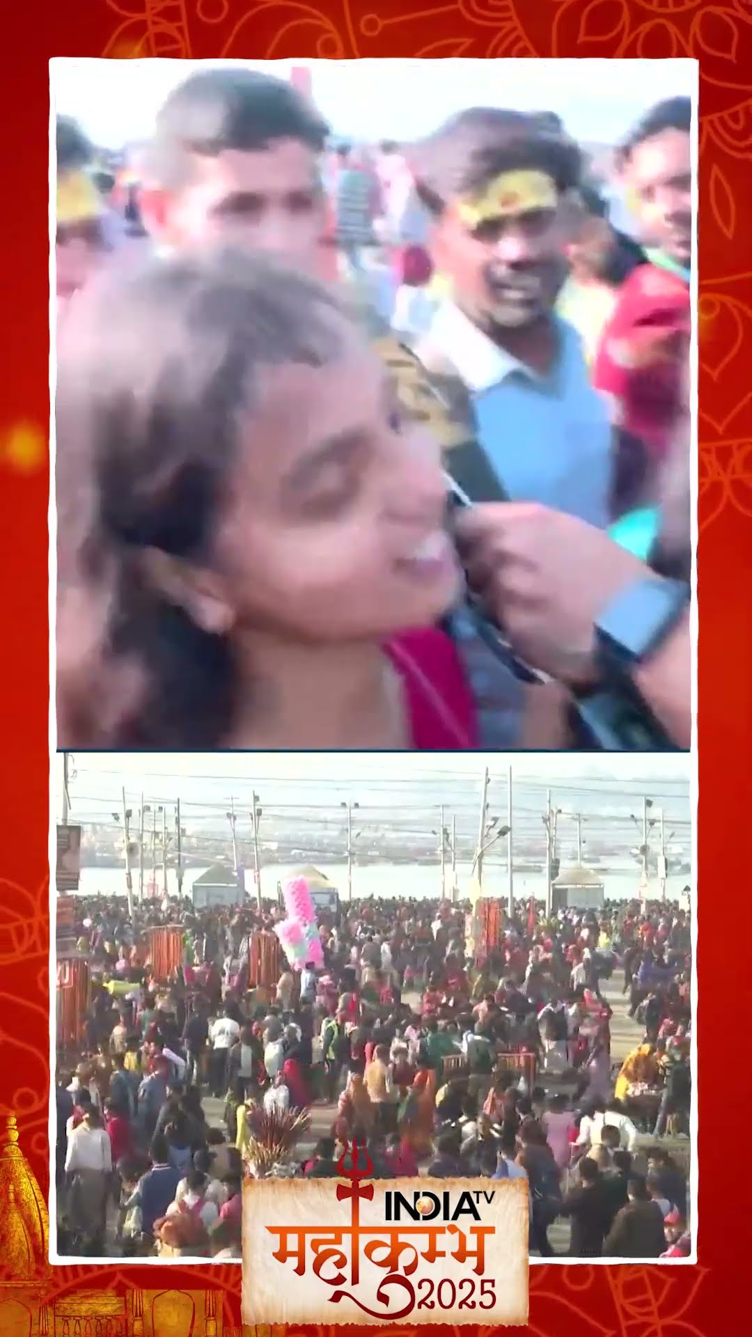 Maha Kumbh में अपनी सेफ्टी को लेकर महिलाओं ने क्या कहा? #mahakumbh2025 #maghpurnima #cmyogi