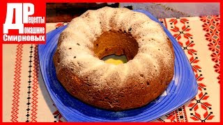 Кекс с изюмом в силиконовой форме!!! Сладкая выпечка, десерт к чаю! Кекс с изюмом в силиконовой форме!!! Сладкая выпечка, десерт к чаю!