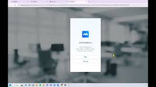 Voov Business Account Log in and Set up