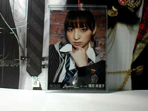vol.85 AKB48写真 トレ品開封動画!! ~Beginner復刻さん。~