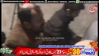 Zakir Malik Qalab Abbas Alvi 30 Jan 2021 Iqbal Town Lahore Yaadgar Musiab Shahdat Bibi Fatima as