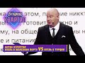 Битва курортов - Отель в Железном Порту vs Отель в Турции | Новый Вечерний Квартал 2021