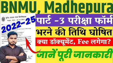 BNMU Part 3 Exam Form Fill Up Date Release 2025 | BNMU Part 3 Exam Form Fill Up Start 2025 BABSCBCOM