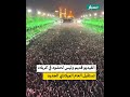 مراسيم رفع الرايات السوداء في العتبة الحسينية والعباسية عام 2024 
