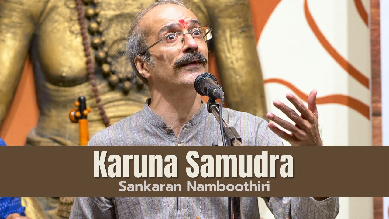 Karuna Samudra  Sankaran Namboothiri  Devagandhari Ragam  Thyagaraja  Carnatic Music