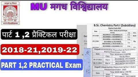 magadh university part 1 practical l magadh university part 2 practical date