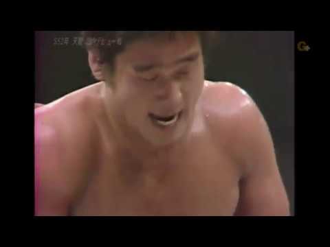 Ajpw Mario Milano Mexico Grande Vs Giant Baba Genichiro Tenryu Youtube