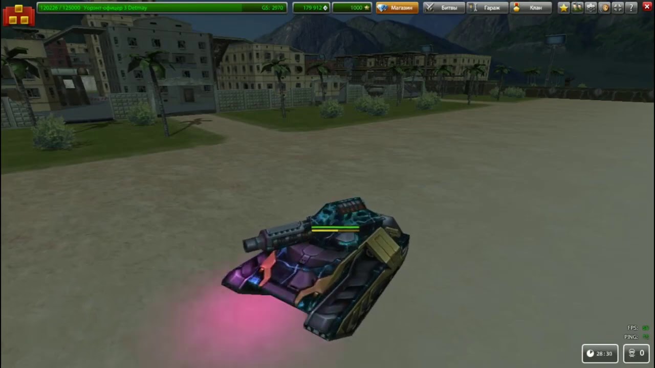 Tanki Online  Открыл XT контейнер