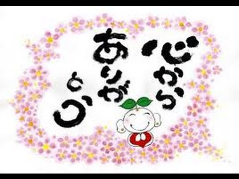 相田みつを 僕の心に響く言葉 Youtube