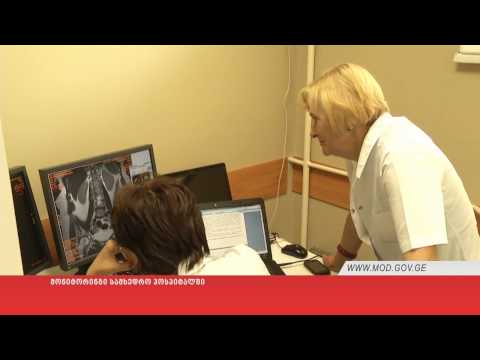 მონიტორინგი სამხედრო ჰოსპიტალში
