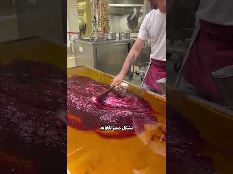 سر حلوى الفراولة