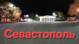видео: СЕВСТОПОЛЬ БАЛАКЛАВА 20 октября 2025 г. картинка: СЕВСТОПОЛЬ БАЛАКЛАВА 20 октября 2025 г.