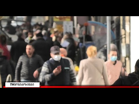 გორის მერია ფულად დახმარებებს გასცემს 16.12.2021